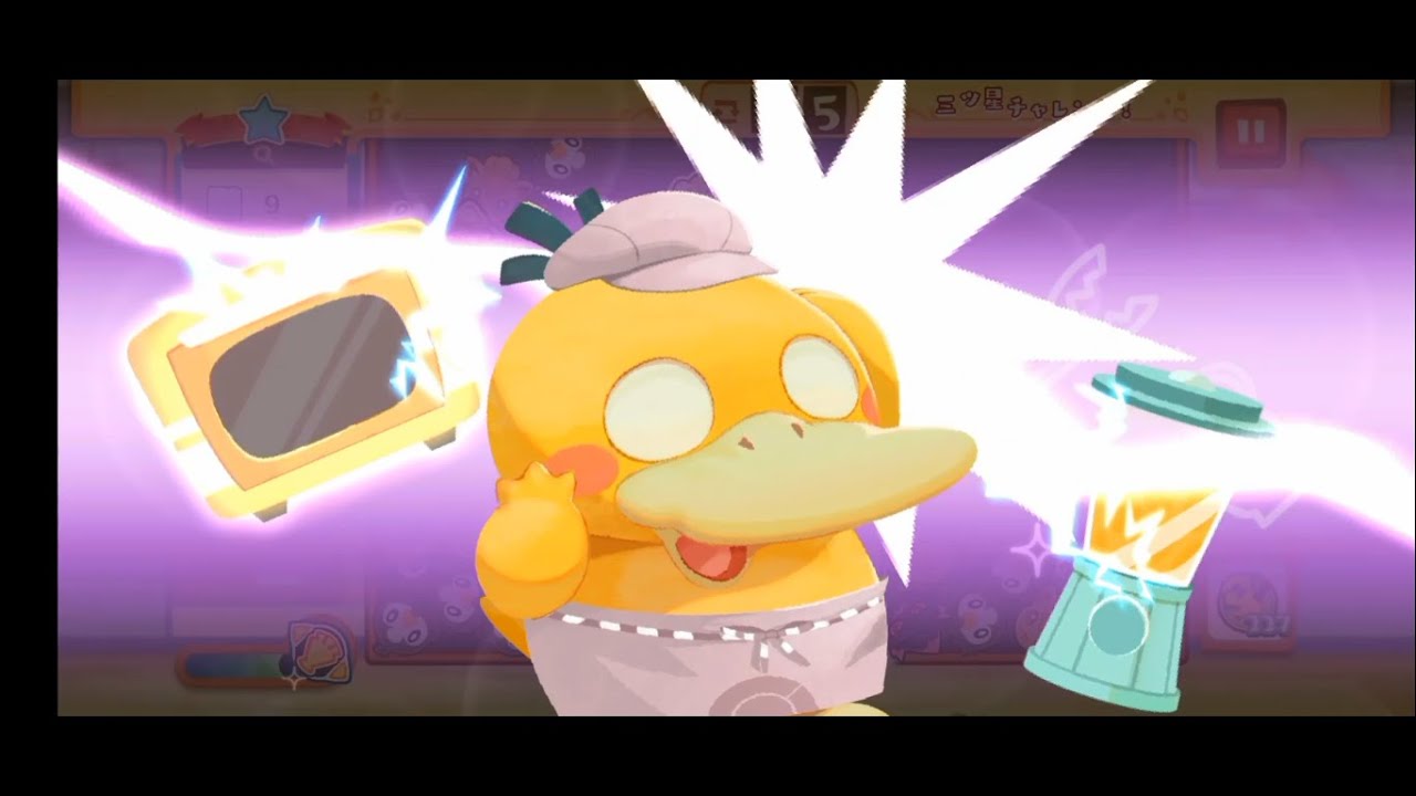 ポケまぜ スキル集 - コダック / 寶可繽紛趣 技能集 - 可達鴨