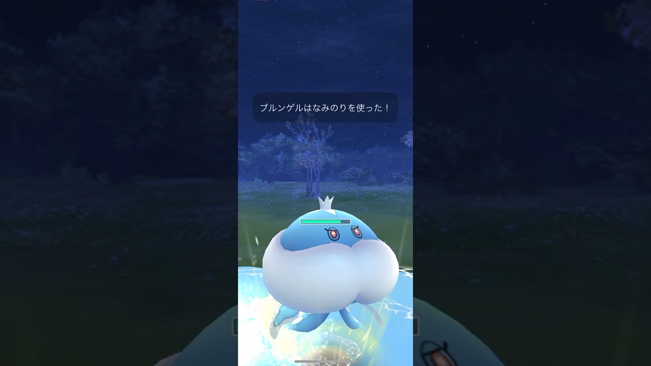 【スーパーリーグ】ブルンゲルで3タテ！起点を作ったブルンゲルが止まらない！アローラサンドパン、チルタリス、ブルンゲル #ポケモンgo #gbl #goバトルリーグ