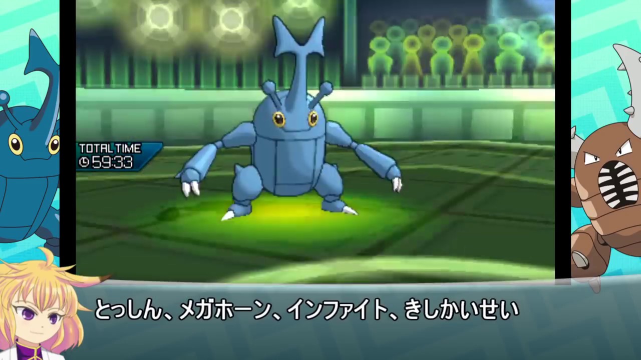 【ポケモン】どっちが強いのシリーズ！　ヘラクロスVSカイロス　パート2　野生最強編 「ゆっくり実況解説」