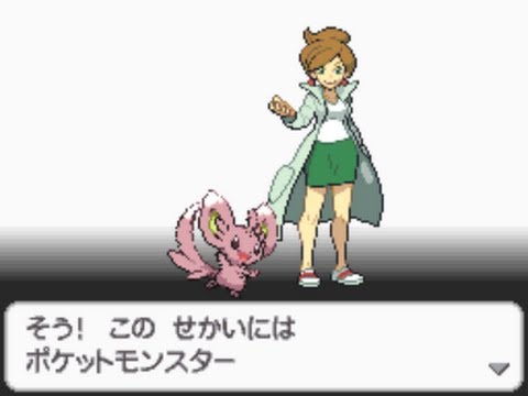 乱数調整を使ってアララギ博士のチラーミィを光らせてみた