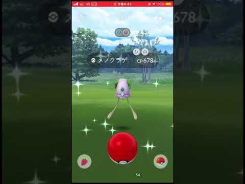 メノクラゲ色違い来たー！！ #ポケモンgo #色違い ＃メノクラゲ