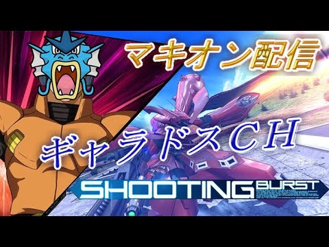 【マキオン】Vtuberになれなかった物の末路。シャフプレマ！いなかったらランクマ！【概要欄読んでね】