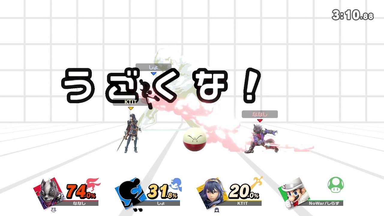 【スマブラSP】動くな言うてるやろ