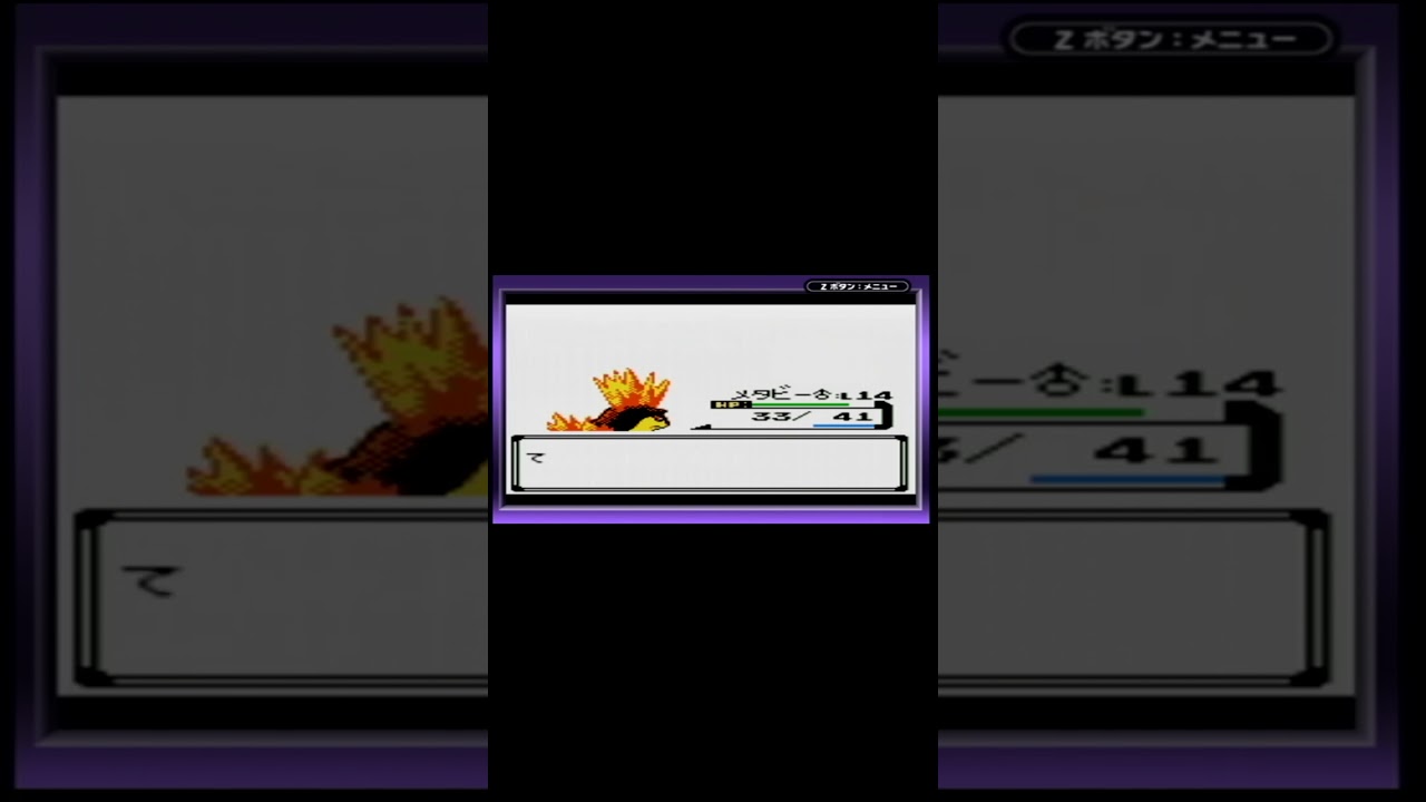 ポケットモンスタークリスタル vs マダツボミの塔 #shorts