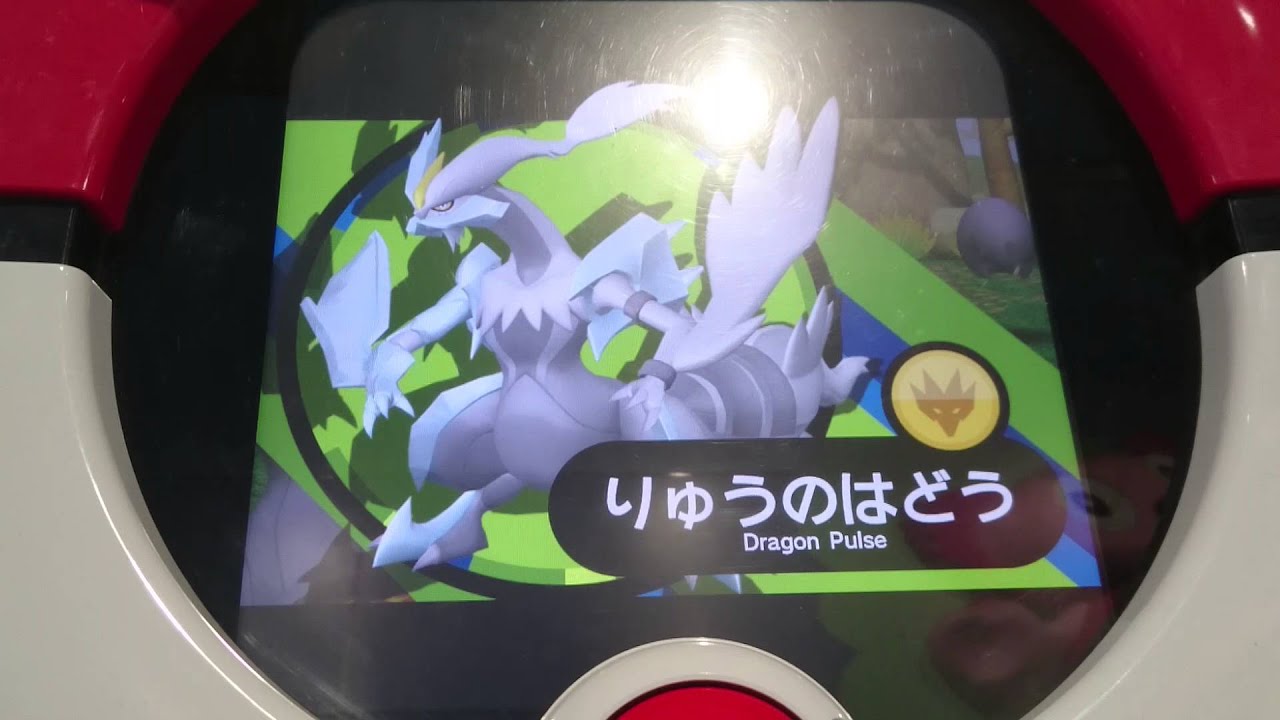 ポケモントレッタ アルティメットZ2弾 Lブラックキュレム戦* 神奇寶貝 TRETTA