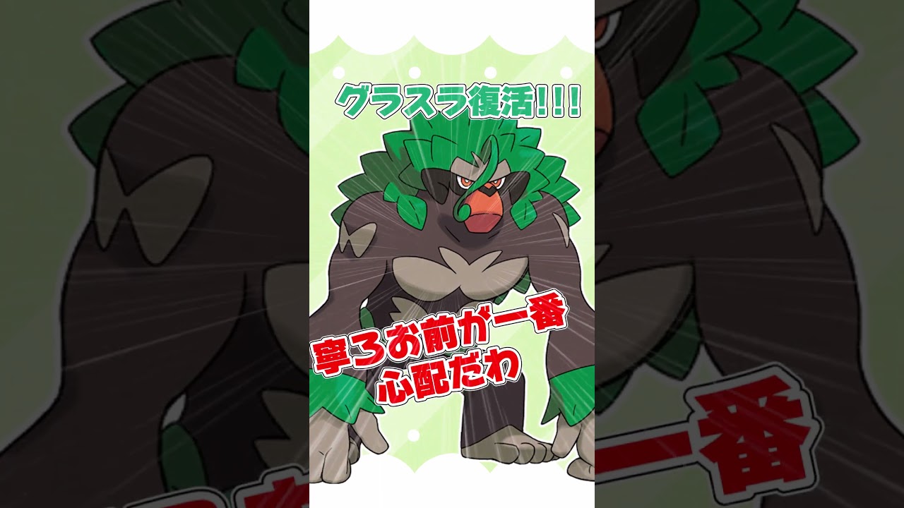 【ポケモンSV】速報！まさかのDLCで教え技復活確定ｗｗｗ#shorts