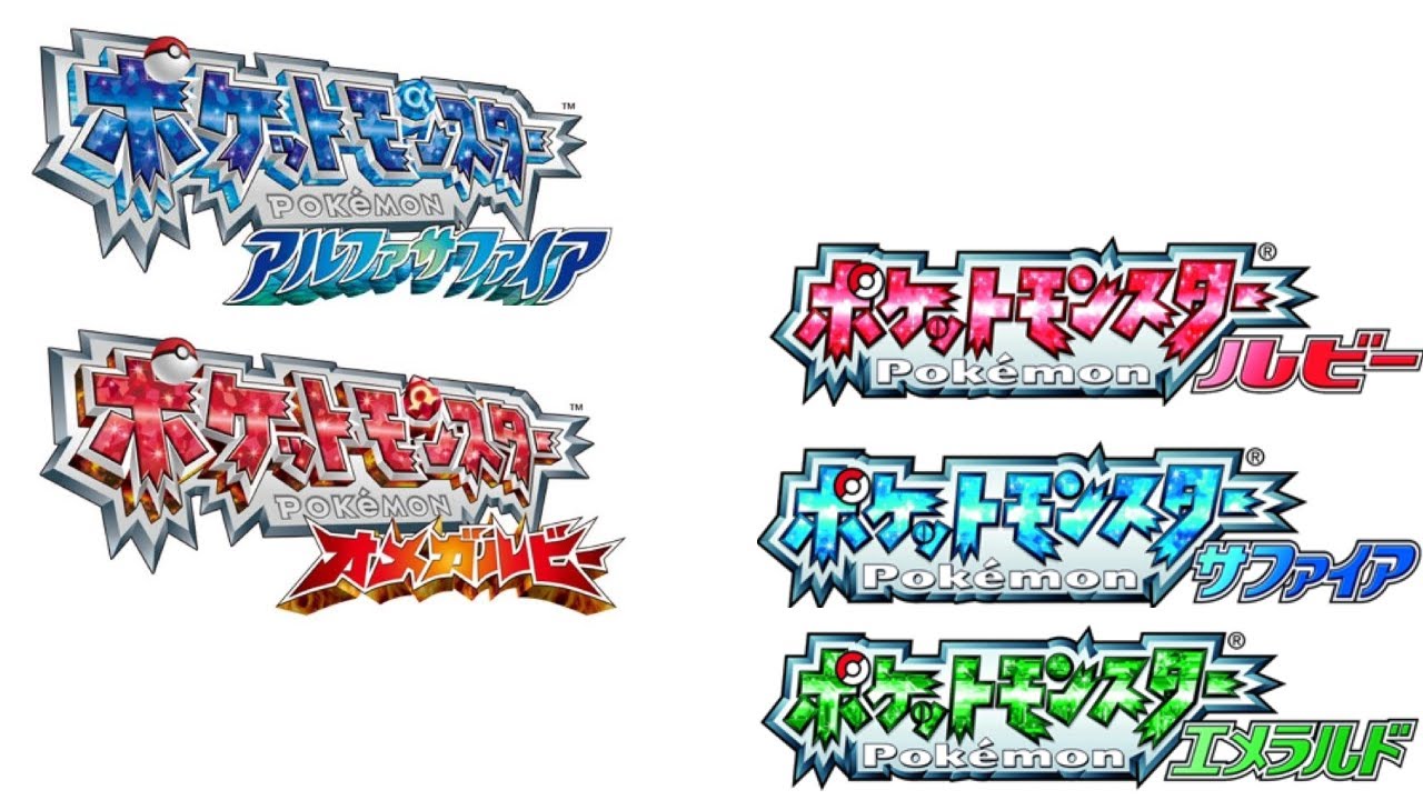 戦闘！デオキシス(Battle! Deoxys)Mashup Pokemon ORAS/RSE