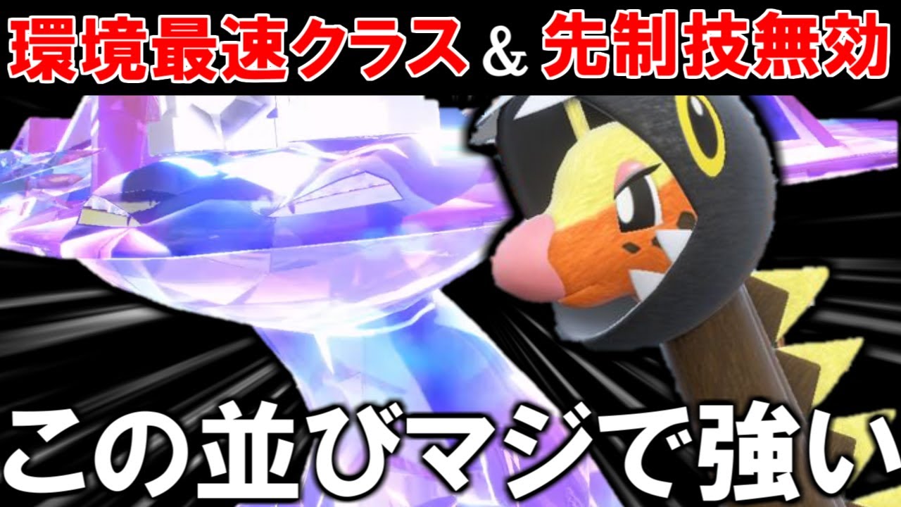 世界準優者が使っていた｢リキキリン＆ドラパルト｣の並びがマジで強い。【ポケモンSV/ダブルバトル】