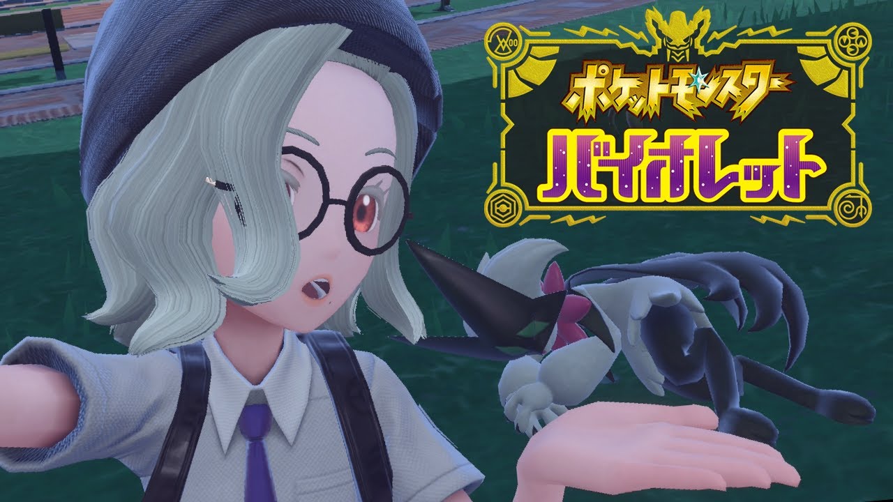 [ポケモンsv]結論パという甘美な響きに惹かれた初心者
