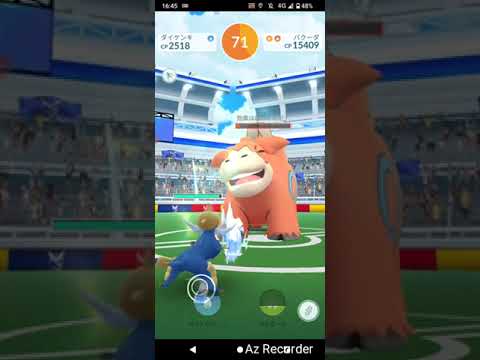 ポケモンGO「ソロレイドでバクーダをGETするまで」（6）
