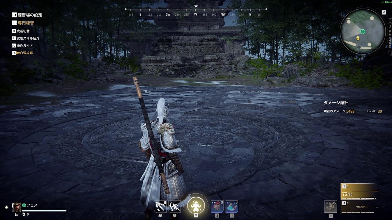 【NARAKA:BLADEPOINT】質問歓迎！NARAKAのPvPのことで気になってることあればお答えします！ 【ちょこっとNARA解説】