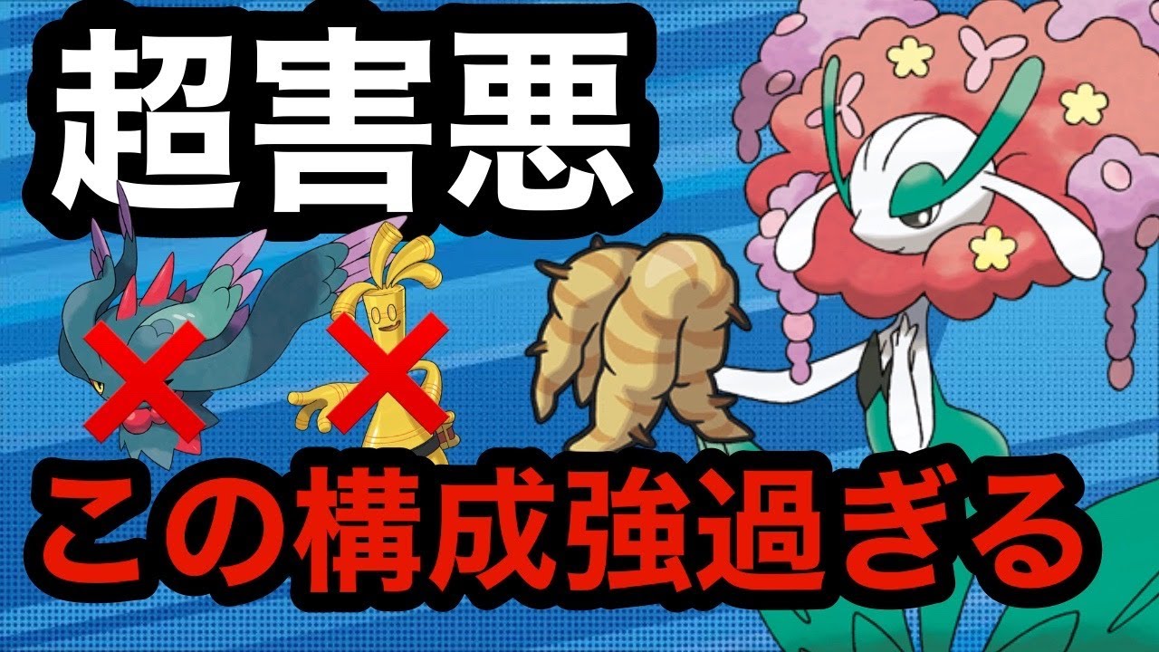 【チート級】高火力で攻撃しながらほぼ100％回復するチートフラージェスがマジで強すぎるwww