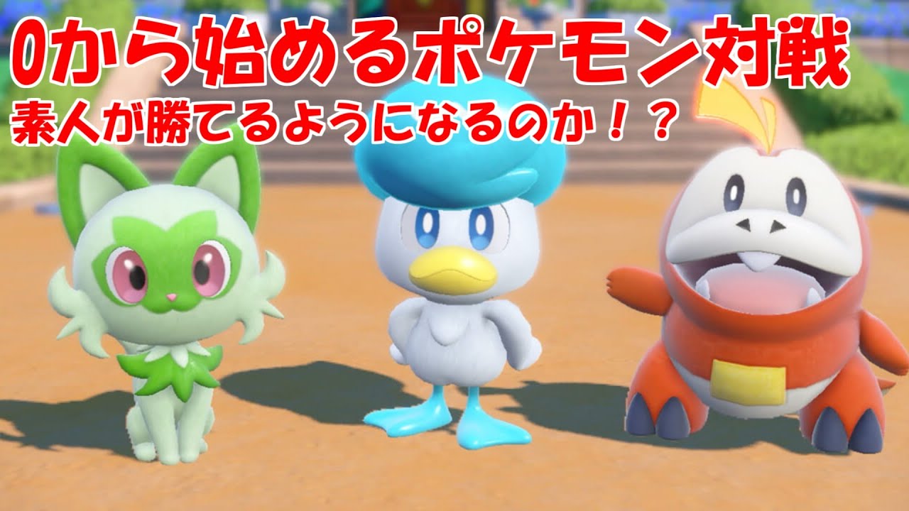 【 #雑談 #ポケモンsv  】　だらだら飴集めレイド　#ポケモン