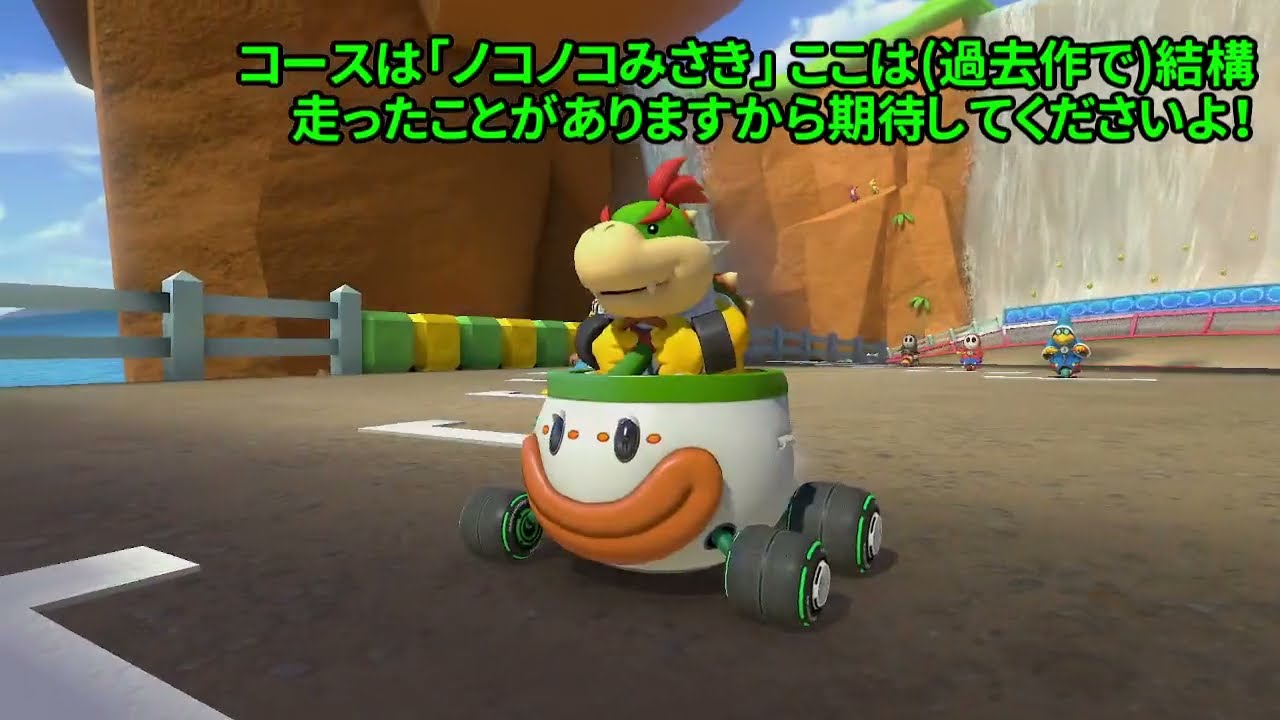 【ゆっくり実況】ラッキー？テルのマリオカート８DX 5レース目