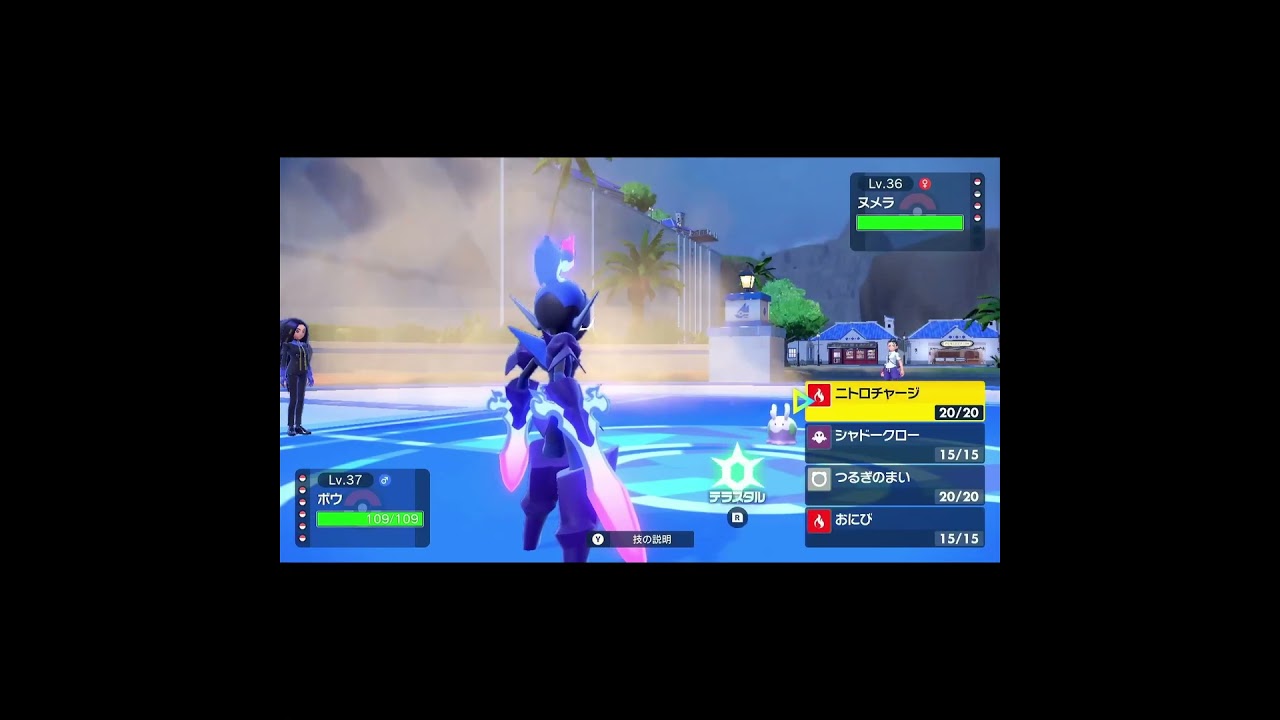 ネモとのヌメラ戦【ポケットモンスターバイオレット】