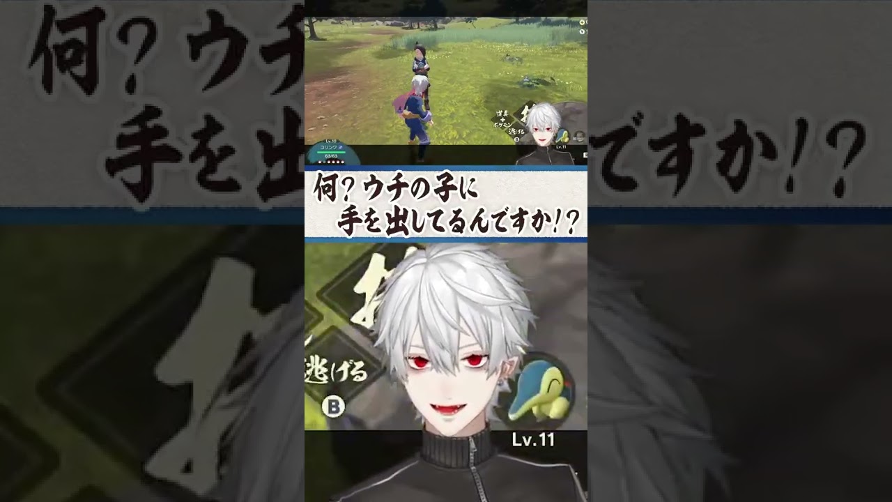 【ポケモン愛】ゴンべ、ウチの子に手出すのはやめてぇ！【アルセウス】 #Shorts