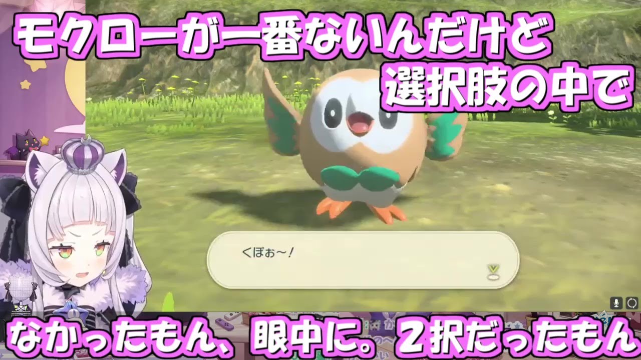 モクローに厳しい紫咲シオン【紫咲シオン】