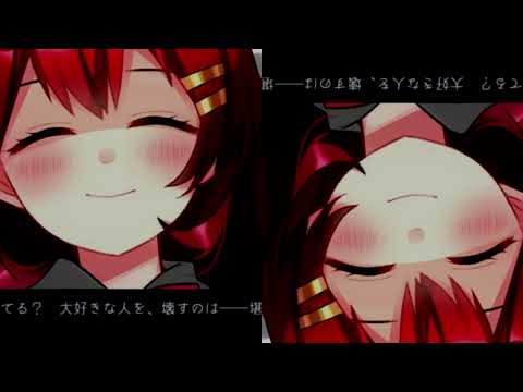 快感なんだよ？(ツタージャ擬態リメイク)