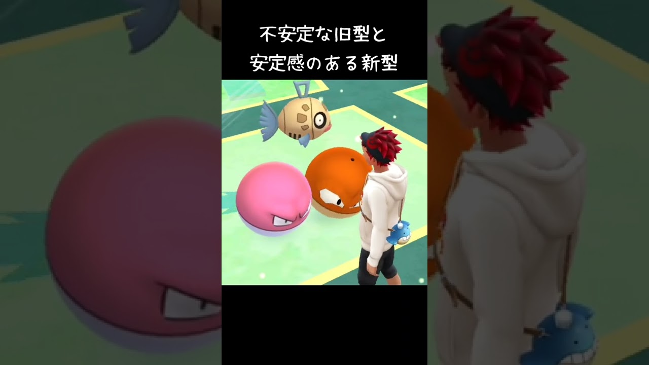 普通のビリリダマとヒスイの姿のビリリダマが並んでる☺️ヒスイの姿は木製だからずっとフラフラしてんの？