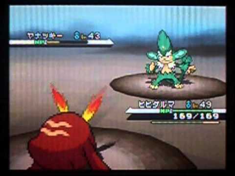 ポケモンブラックホワイト vsチェレン(6) Pokemon Black White vsCheren #06