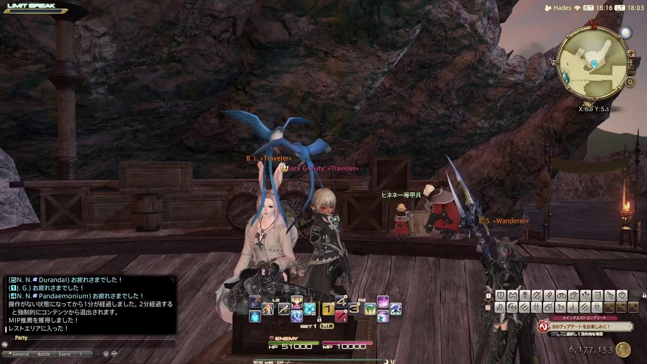 【FF14】マナDCでクリコン