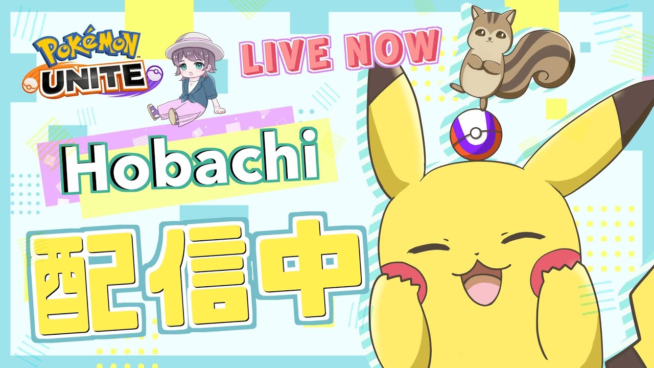 【ポケモンユナイト】ソロランク　バンギラス！