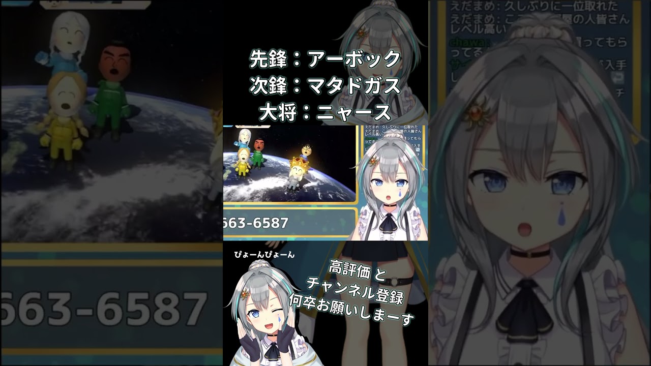 アーボックになったりマタドガスになったりニャースになったり忙しい人【VTuber/晴地うてん】 #shorts