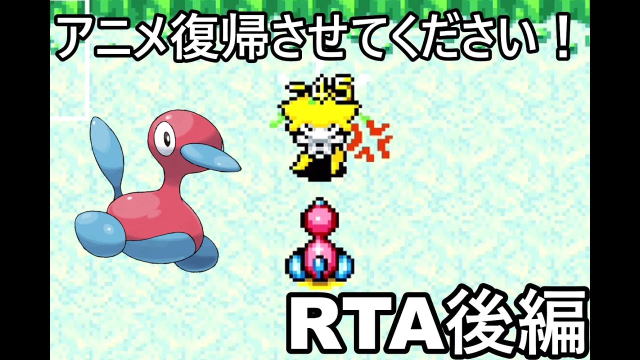 【ポケダン】ポケモン不思議のダンジョン赤の救助隊ポリゴン2願いの洞窟RTA 1時間18分52秒（参考記録）Part2【ゆっくり実況】