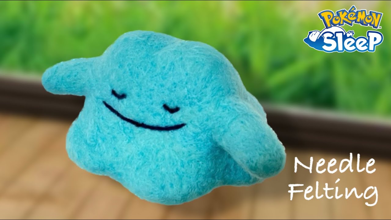 【羊毛フェルト】色違いメタモンの「そのまま寝」作ってみた【ポケモンスリープ】