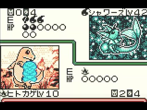 ポケモンカードGB　実況プレイ①　ヒトカゲ水あそび