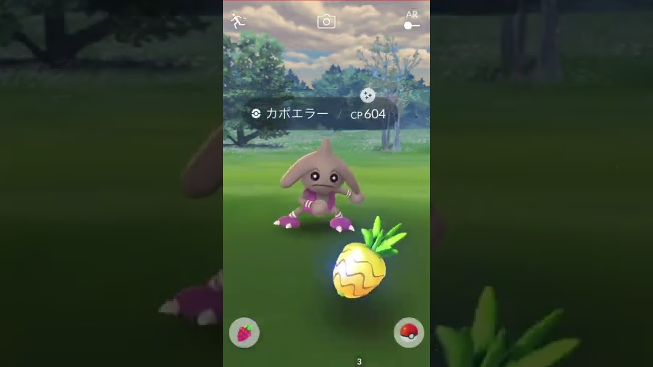 カポエラー色違いきたー‼️#pokemongo #ポケモンgo色違い #shinypokemon #shorts
