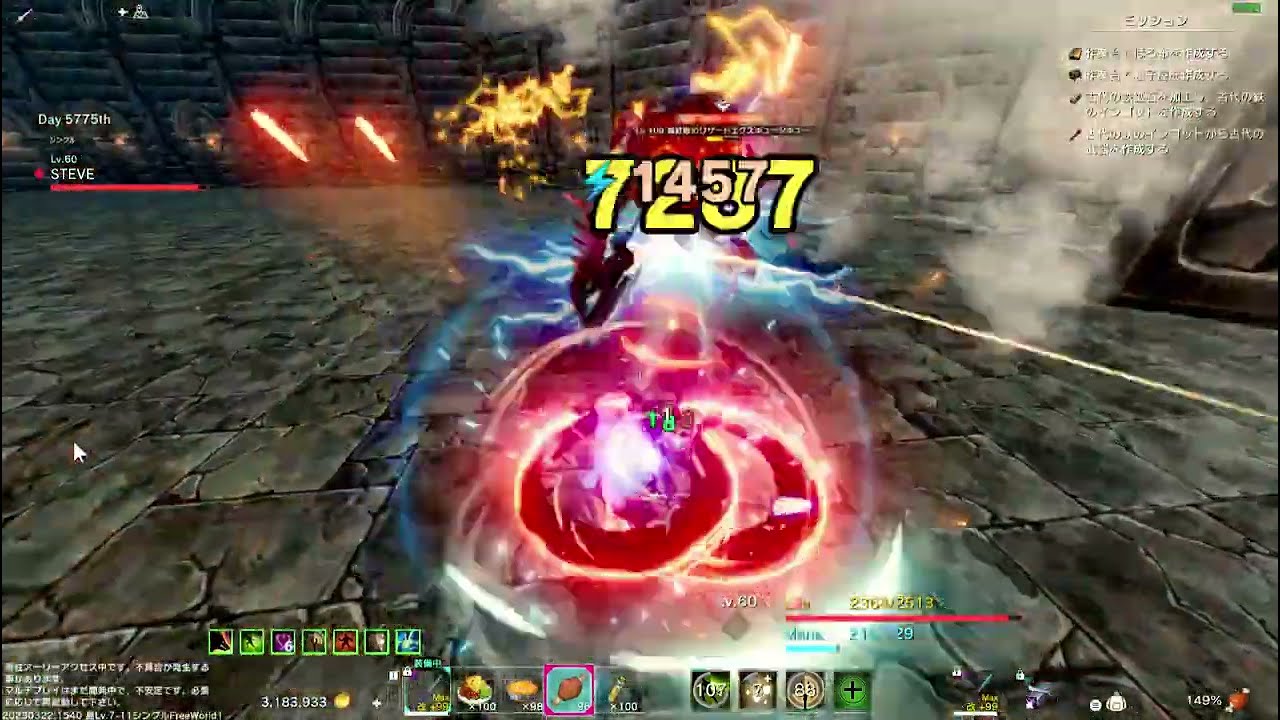 Craftopia 　ヘル・リザードエクスキューショナー　刀（剣戟ビルド）