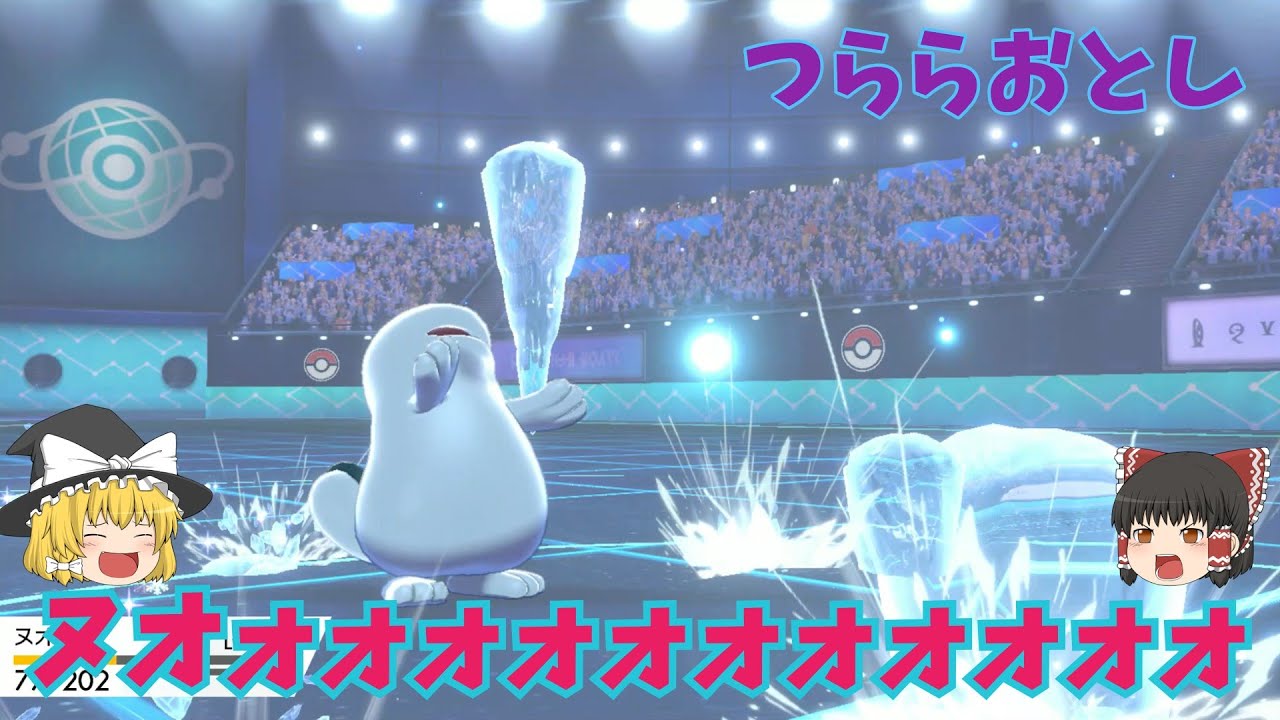 豪運ヒヒダルマがヤバすぎる！！ラストはまさかの...【ポケモン剣盾】 #Shorts