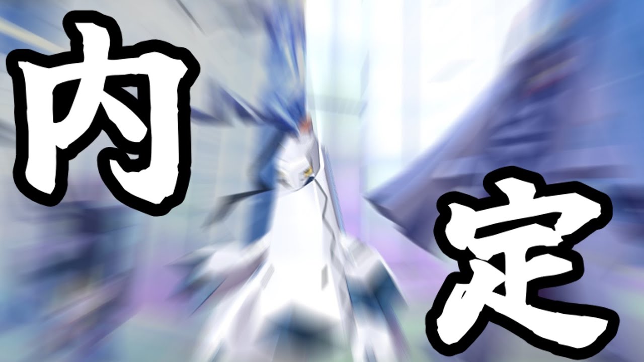 【ポケモンSV】【ゆっくり実況】ジュラルドン内定からの新進化発表！