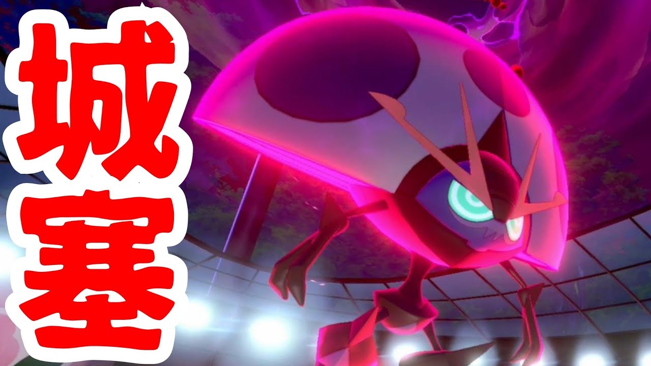 激堅イオルブで物理型を封殺できるって話。【ポケットモンスターソードシールド】