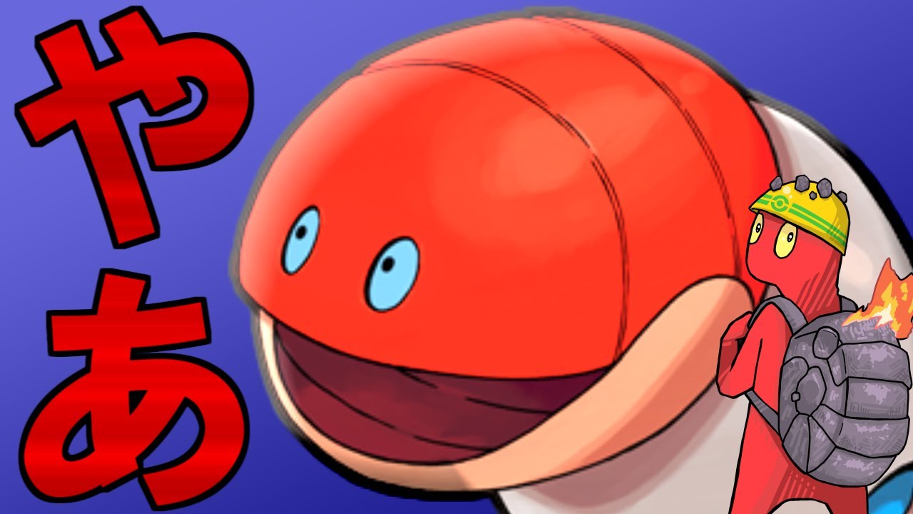 【ポケモンSV】ミミズズを使う（勝てるとは言っていない）【ダブルバトル/ランクマッチ】