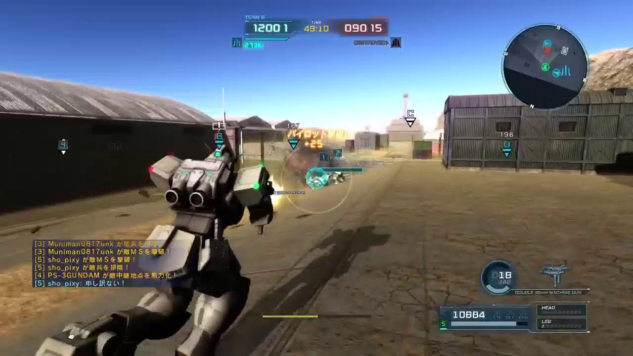 [バトオペ2]ステルスLv3でウーンドウォートをわからせるレート配信