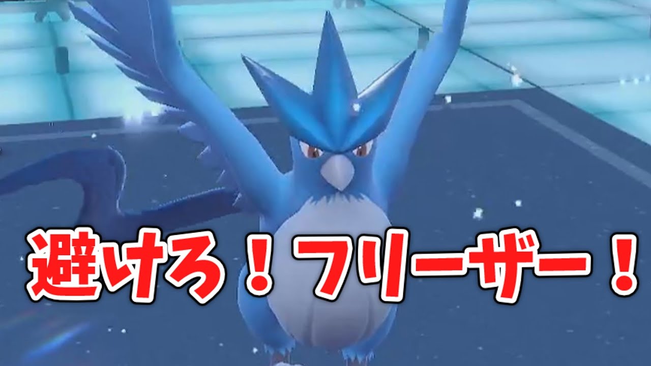 【ポケモンSV】雪パフリーザー２【スカーレット・バイオレット　ダブルバトル】