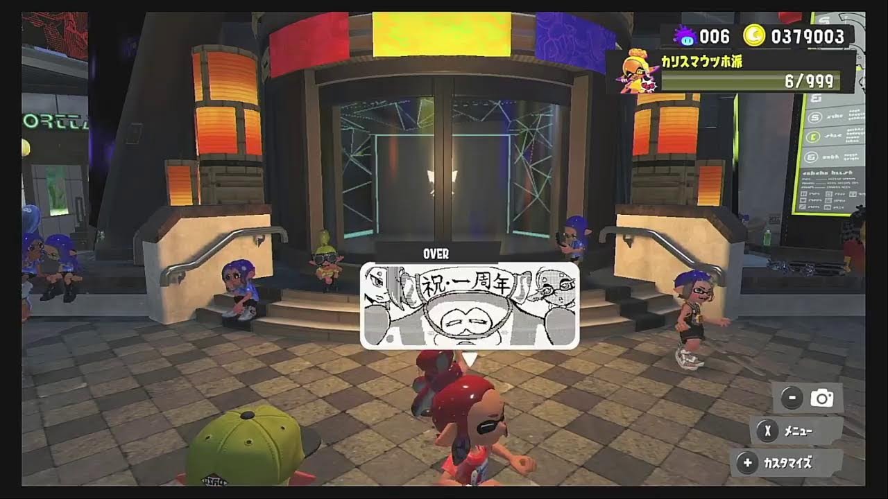 概要欄もご一読ください。（頭の）イカれたうちの猿（エテボース）のスプラトゥーン3！ Part32
