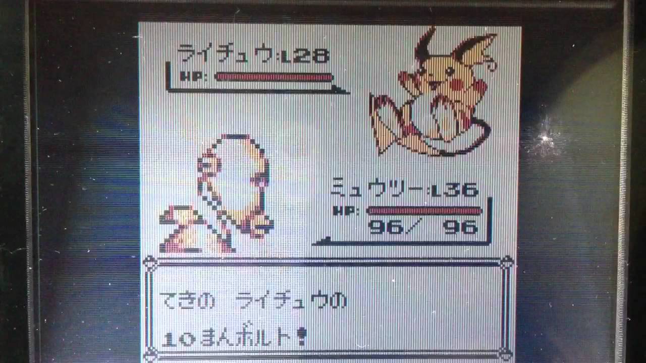 ピカチュウ版 マダツボミだけでチャンピオンうぃる その2