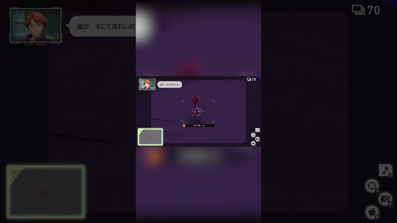 【Newポケモンスナップ NEW POKÉMON SNAP】地面から飛び出せナックラー #shorts