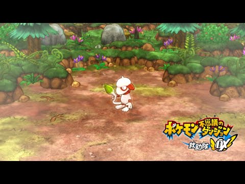 【ポケモン不思議のダンジョン救助隊DX】 どうやらドーブルが助けを待っている#21