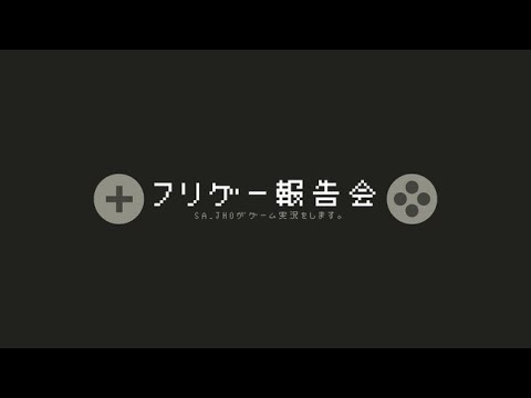 【狂落天蓋】壱狐「ねぇ妾のプリン食べた！？」俺「ああ、――壱狐」壱狐「今すぐ買って来るのじゃ(# ﾟДﾟ)」【和風謎解きフリーシナリオRPG】