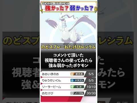 「おたけび」の効果知ってる人いない説