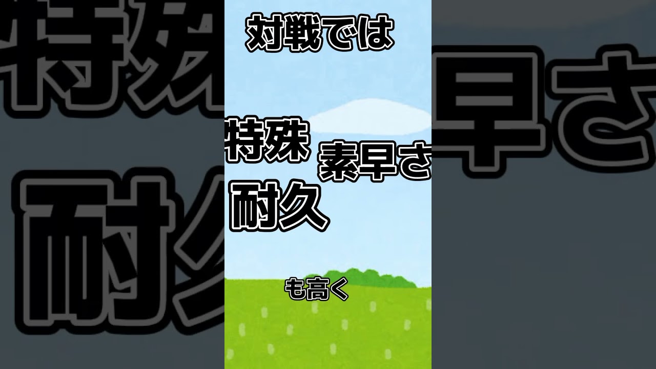 ルナアーラが初代ポケモンに登場していたら #ゆっくり #ポケモン #ルナアーラ #shorts