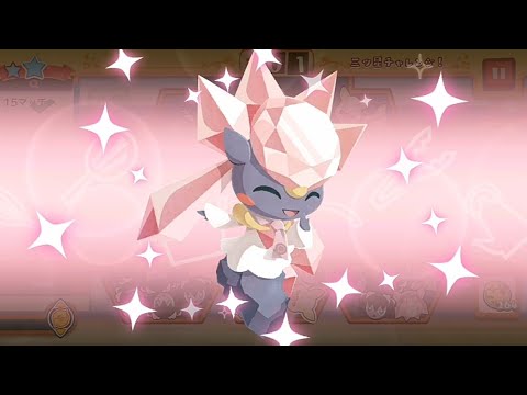 ポケまぜ スキル集 - ディアンシー / 寶可繽紛趣 技能集 - 蒂安希 / Pokemon Cafe ReMix - Diancie's skill