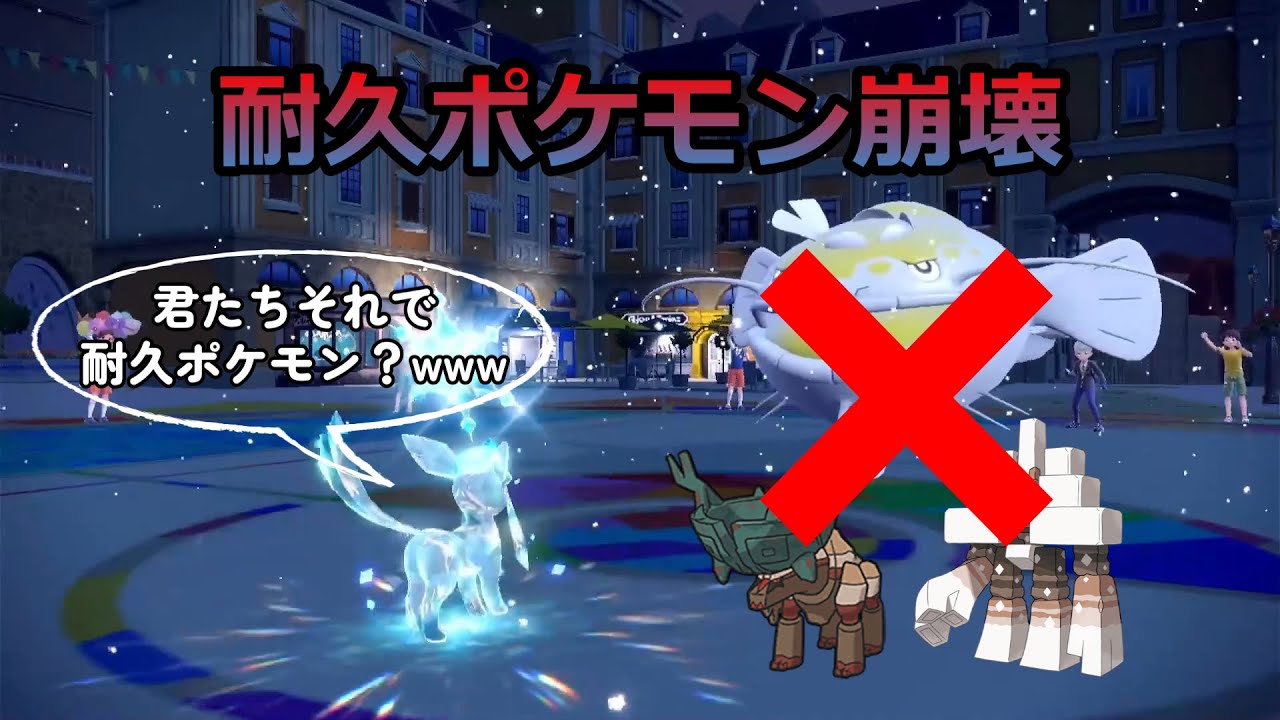 グレイシアとかいうバケモノ見つけちゃいました。【ポケモンSV】