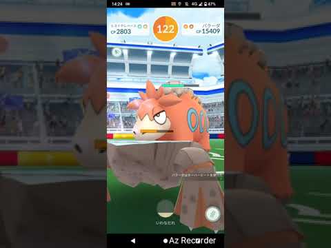 ポケモンGO「ソロレイドでバクーダをGETするまで」（7）