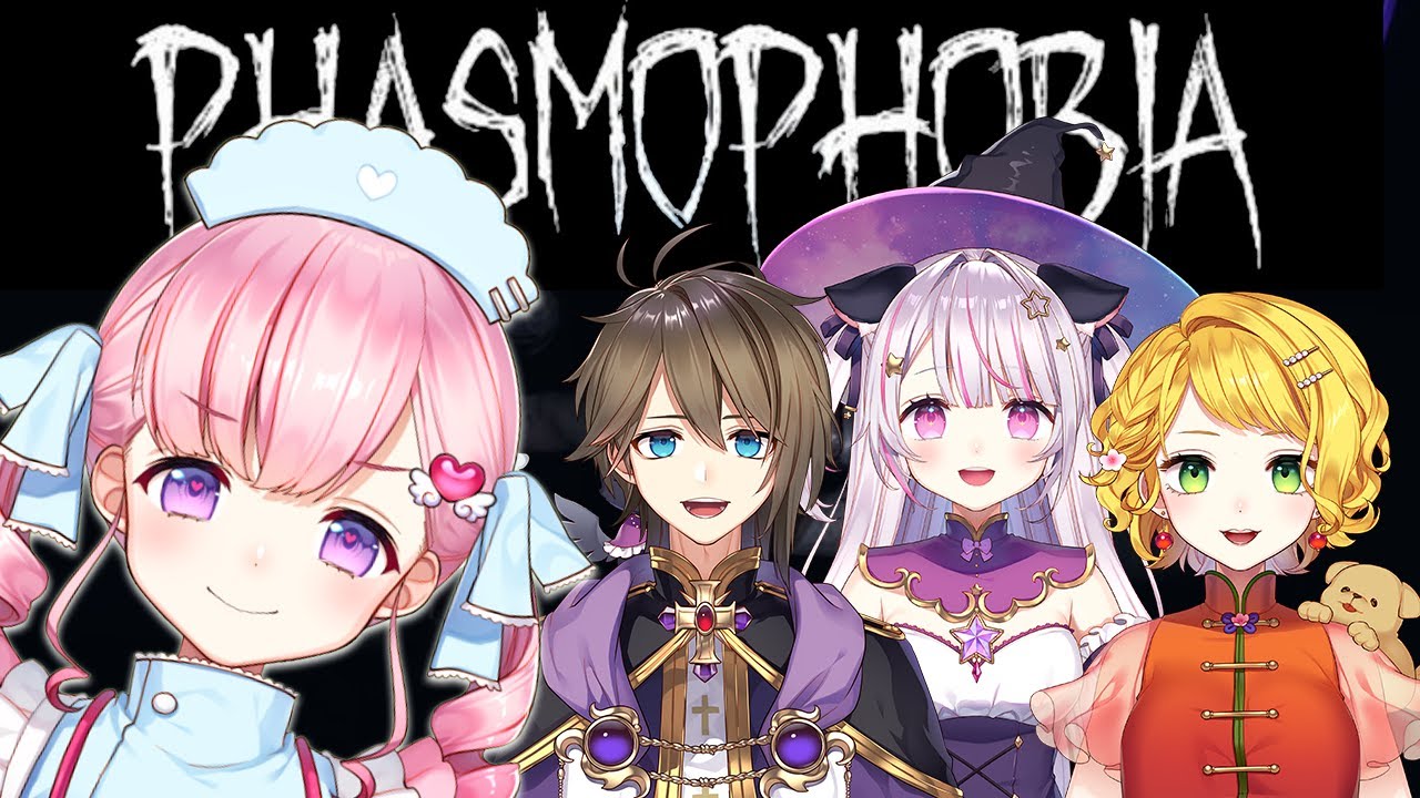 〖#phasmophobia 〗今宵は4人でゴースト調査！何やら怖さレベルupしてるとな？💝💉【Vtuber癒乃あいりん】