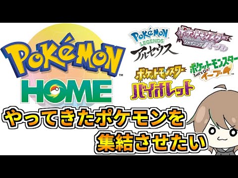 ロコンの色違いを出すよ【2023/9/10】